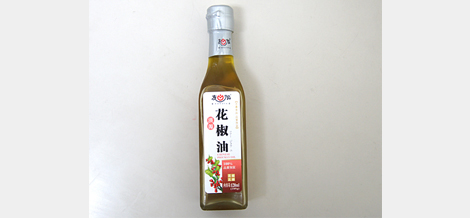 花椒油（山椒油）
